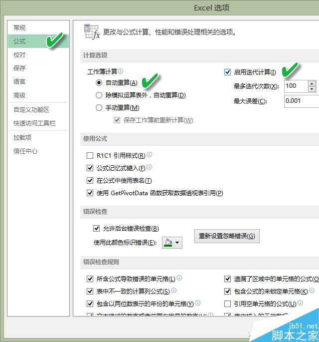 WPS表格怎么记录数据产生的时间?