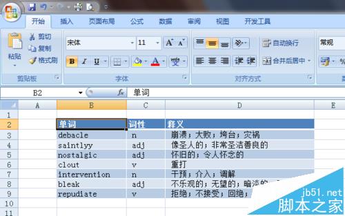 excel表格怎么对文字列进行分割?