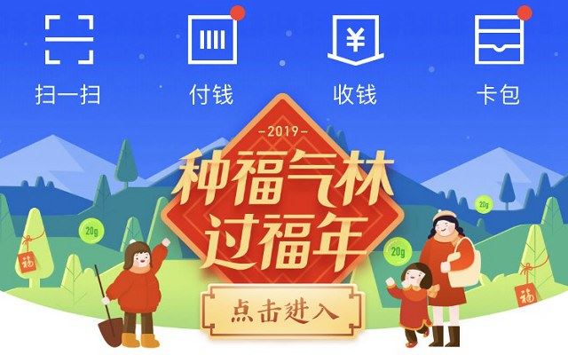 支付宝怎么每天集8张福卡？2019支付宝集五福最完整攻略