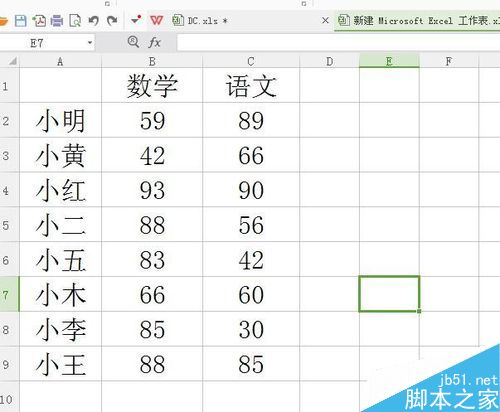 在excel表格中将低于60分的分数显示为不及格