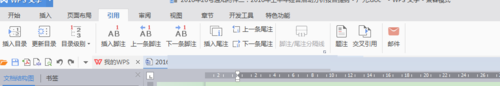 WPS文件怎么添加目录?