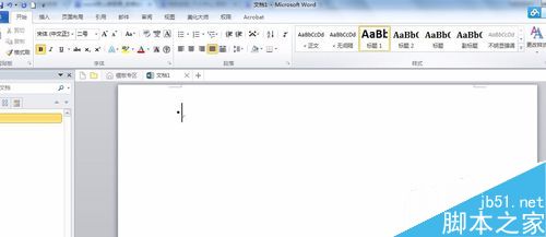 在word文档中怎么自动设置目录呢?