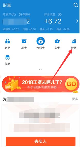 支付宝集天气合成红包怎么玩