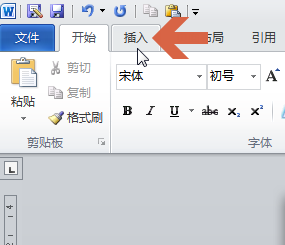 word2010怎么插入公斤Kg单位符号?