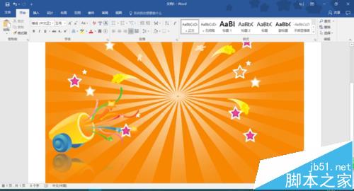 word2016怎么设计立体图片效果?