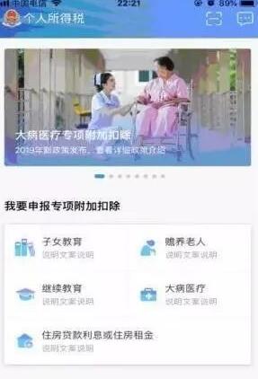 个人所得税赡养老人只能选择一个怎么解决