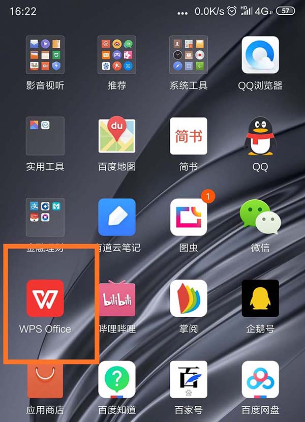 WPS2019手机版文件怎么翻译文本?