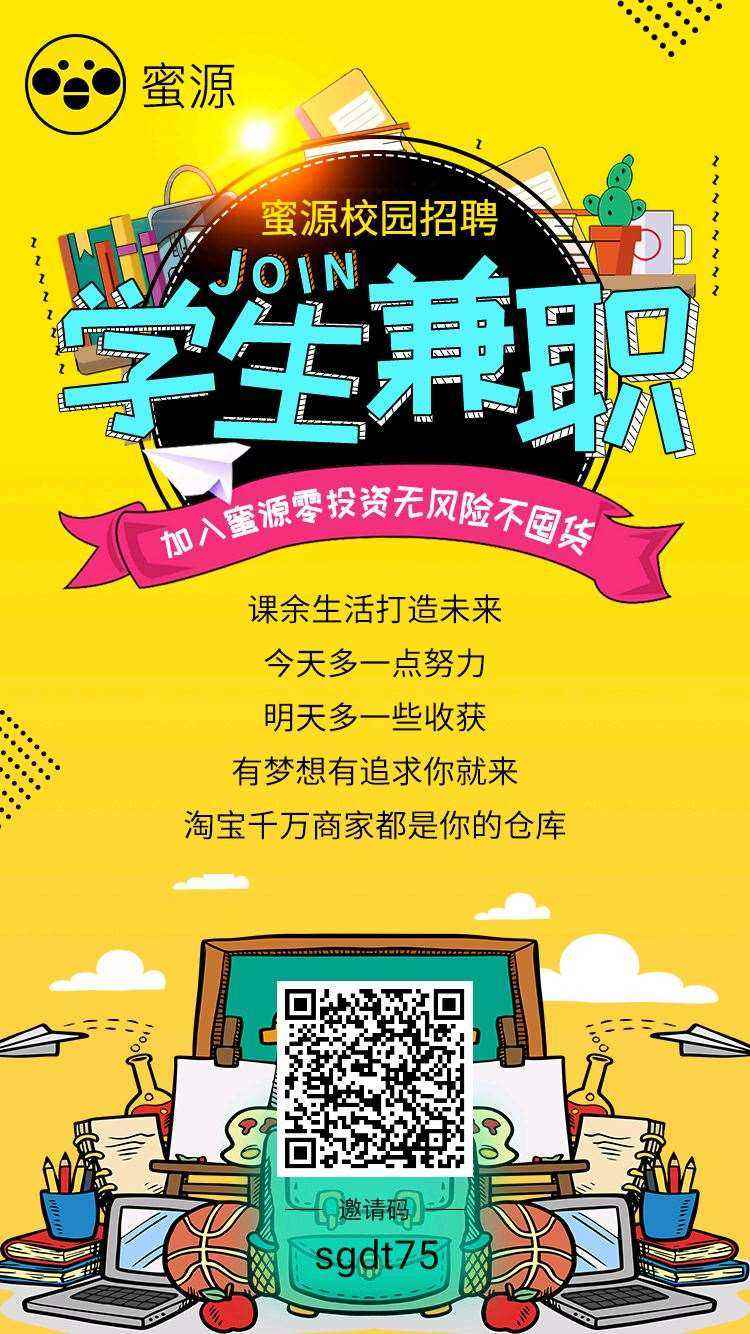 蜜源怎么升级vip,蜜源app怎么升级运营商