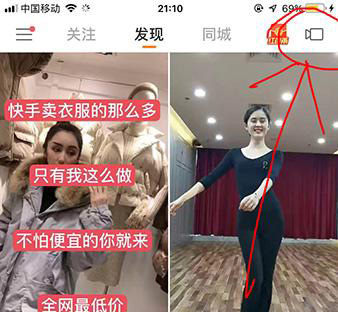 抖音打脸特效在哪里?抖音小手打脸特效拍摄方法