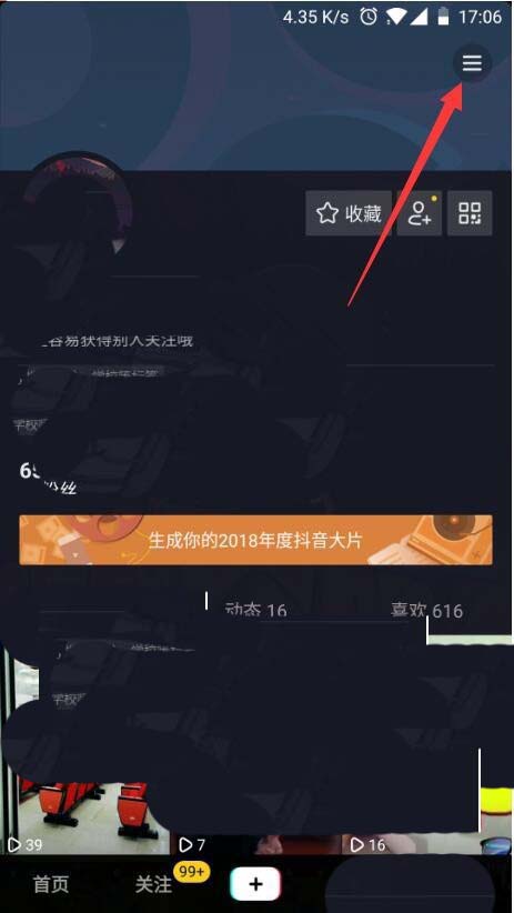 抖音怎么充值抖币? 抖音抖币的获得方法