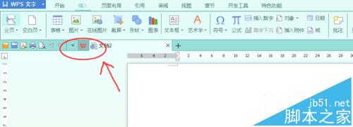 wps2016中漫游文档在哪里?