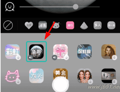 抖音鱼眼镜头如何拍摄?抖音鱼眼镜头拍摄方法