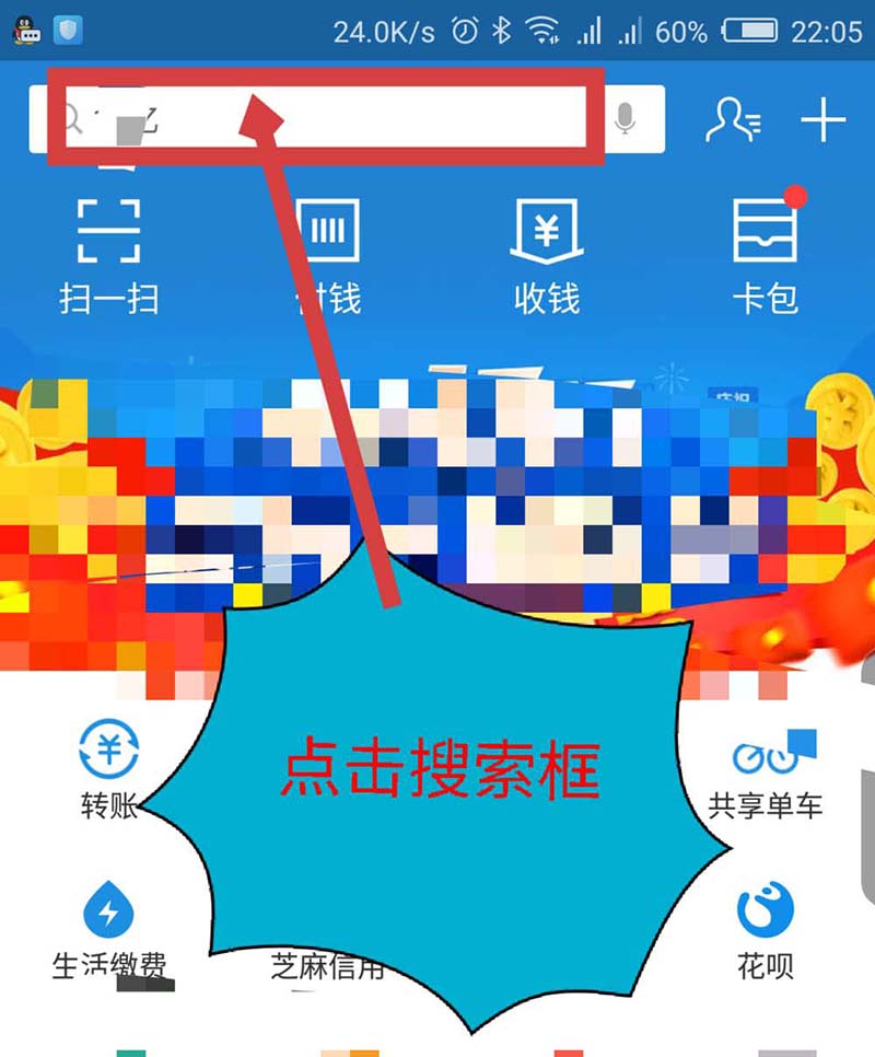 支付宝儿童版余额宝是什么? 支付宝小钱袋的用法