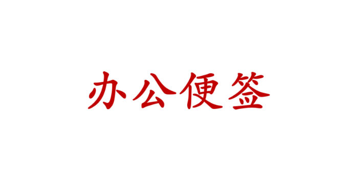 PPT制作超炫酷的爆炸文字效果