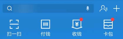 支付宝怎么办狗证? 支付宝刷脸办狗证的教程