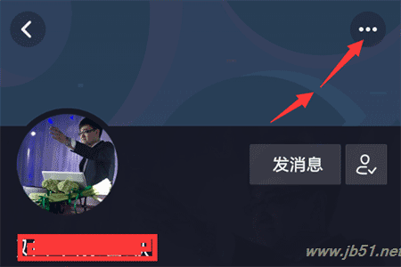 抖音app如何投诉他人？抖音投诉商家的方法