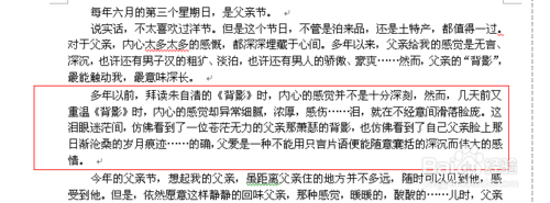 word给重要段落添加红色边框方法介绍