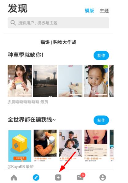 猫饼怎么去掉视频原声