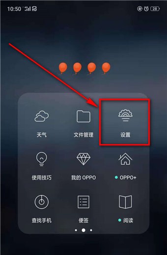 支付宝红包短信怎么屏蔽