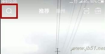 抖音魔法少女如何拍摄？抖音魔法少女拍摄教程