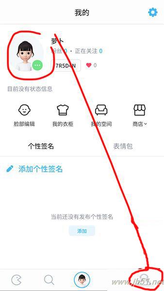 zepeto如何更改角色性别？zepeto更改角色性别的方法