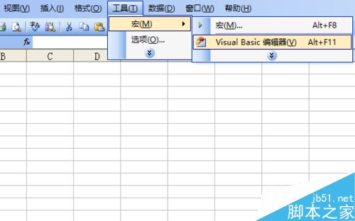 excel vba编程怎么画西红柿?