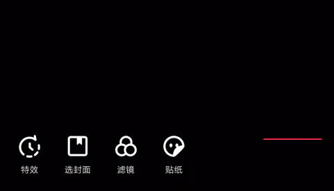 抖音贴纸入口在哪 抖音贴纸入口介绍