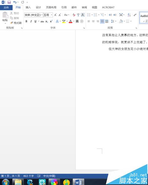 Word2016怎么取消语法错误时显示的红色波浪线?