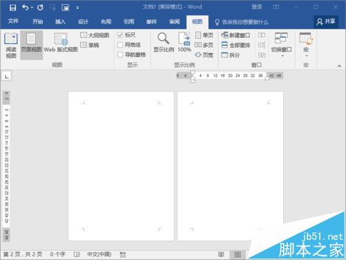 Word2016文档多页显示该怎么开启和取消?
