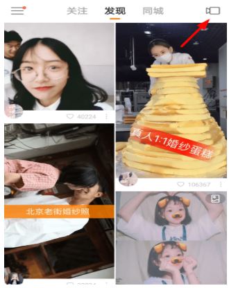快手视频怎么发起投票
