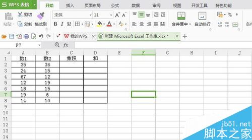 在excel表格中怎么计算加法和乘法?