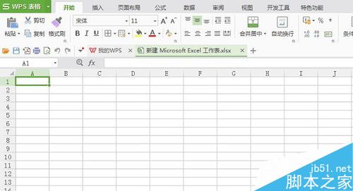 excel怎么在表格中画斜线?