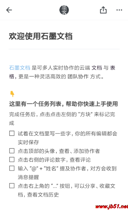 石墨文档如何快速获取文章字数？石墨文档快速查询文章字数的方法