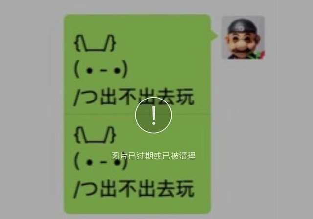 怎么创建微信群相册？微信群相册设置与创建全攻略(图文)