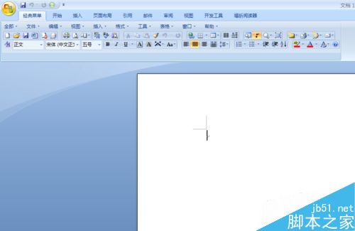 word中的表格线怎么查看呢?