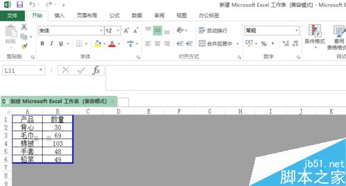 excel表格中默认的分页预览如何改成普通视图?