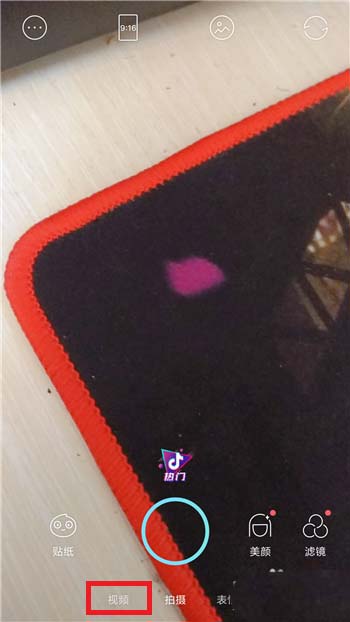 抖音鬼怪蓝火特效怎么制作? 抖音鬼火教程