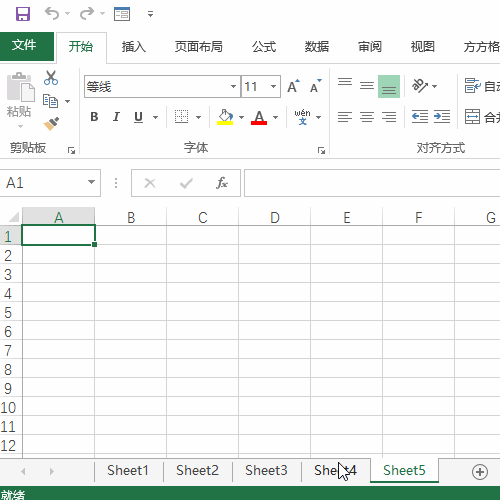 Excel怎么对全部工作表进行批量保护?