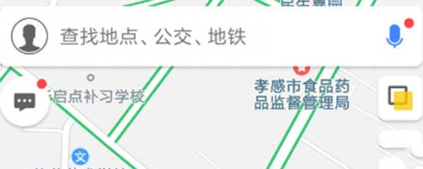 高德地图怎么设置限行