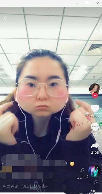 抖音怎么拍摄抖脸特效的视频?