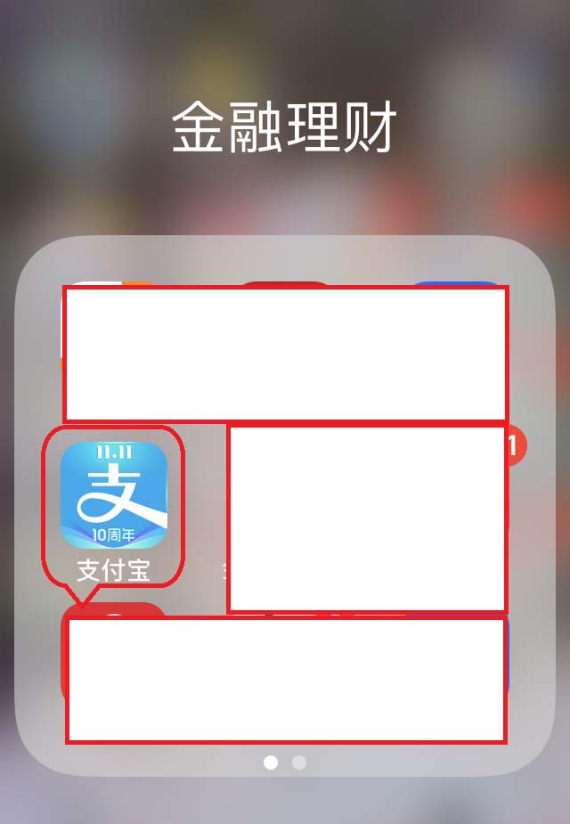 支付宝怎么申请加拿大芝麻签证报告?