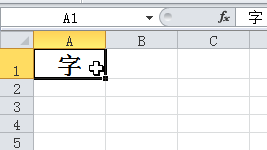 excel2010怎么更改字体颜色呢?