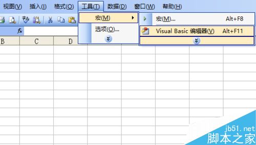 利用excel vba编程在窗体上画手提电脑