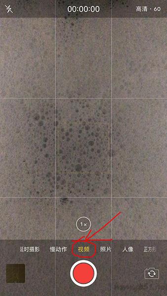 抖音泡沫星空如何拍摄？抖音拍摄泡沫星空的方法