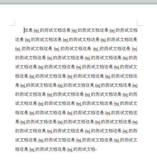 word2010怎么设置分栏效果?
