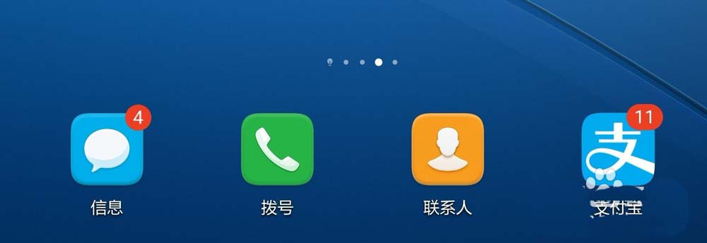 支付宝怎么使用积分兑换3.88基金红包?