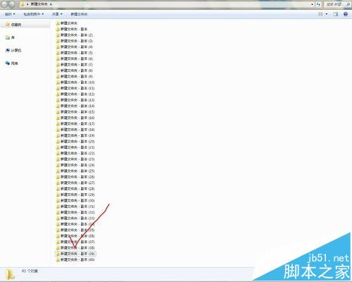 Excel中怎么使用宏命令批量删除指定路径下的文件夹?