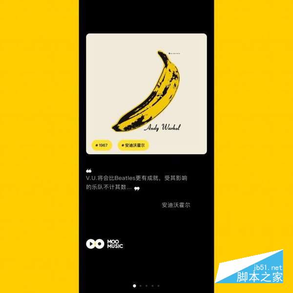MOO音乐和QQ音乐有哪些不同？MOO音乐和QQ音乐区别对比
