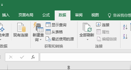 Get新技巧:合并多个Excel工作表数据最简姿势