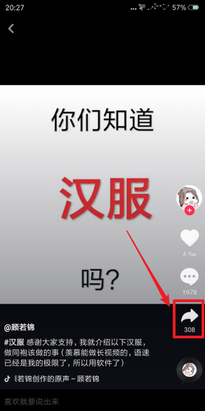 抖音下载视频怎么去掉抖音号